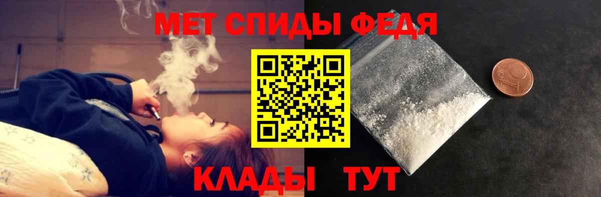 АМФЕТАМИН  Вход с VPN  Амфетамин  АМФ 98%  Сатка 