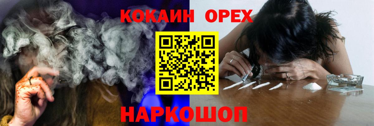 Кокаин Columbia  Кокаин Columbia  Вход с VPN  Сатка 