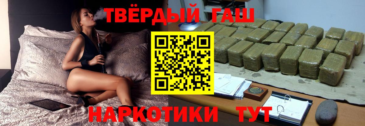 ГАШ убойный Сатка