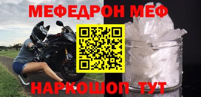 mdpv Бугуруслан