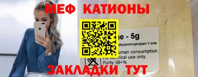 mdpv Бугуруслан