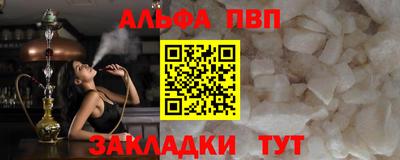 mdpv Бугуруслан