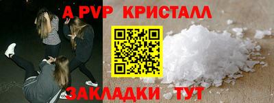 mdpv Бугуруслан