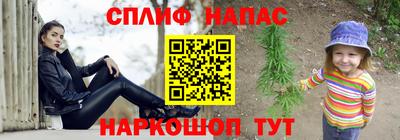 крисы Бузулук