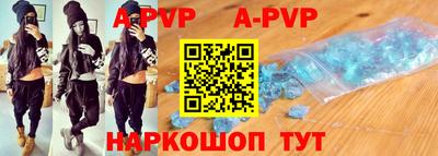a pvp Будённовск