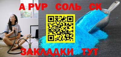 крисы Бузулук