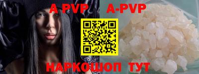 mdpv Бугуруслан
