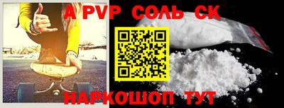 mdpv Бугуруслан