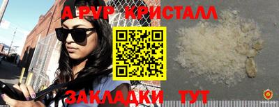 a pvp Будённовск