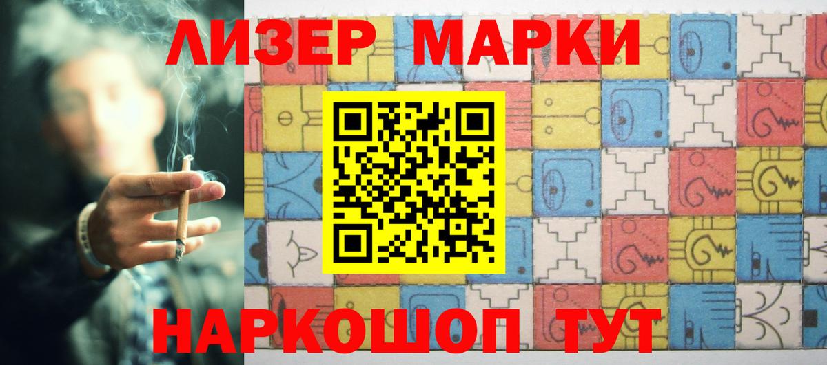 Сатка  Лсд 25 экстази ecstasy  LSD-25 экстази кислота  Вход с VPN 