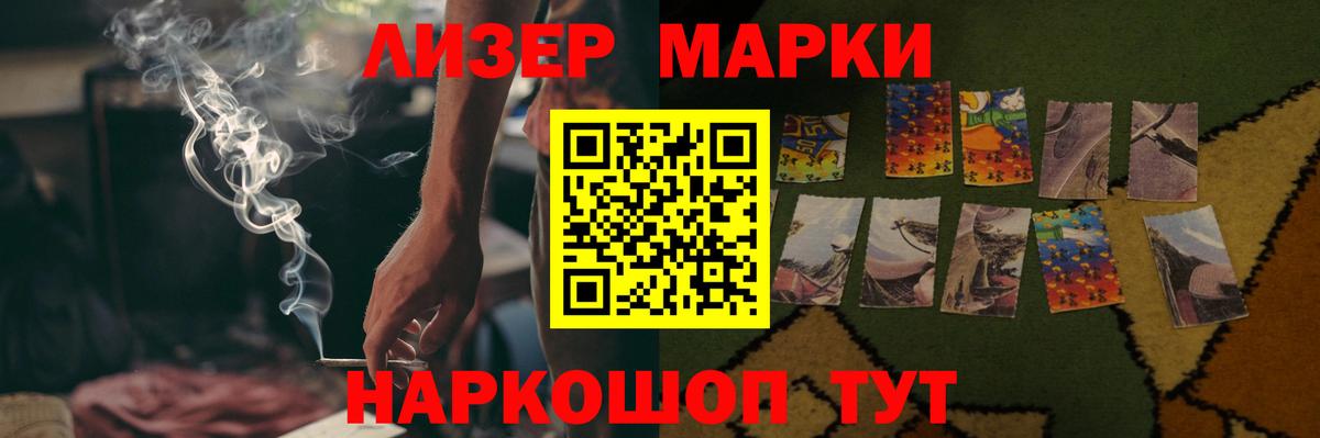 Лсд 25 экстази кислота Сатка