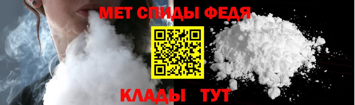Метамфетамин  Вход с VPN  Сатка  Метамфетамин винт 