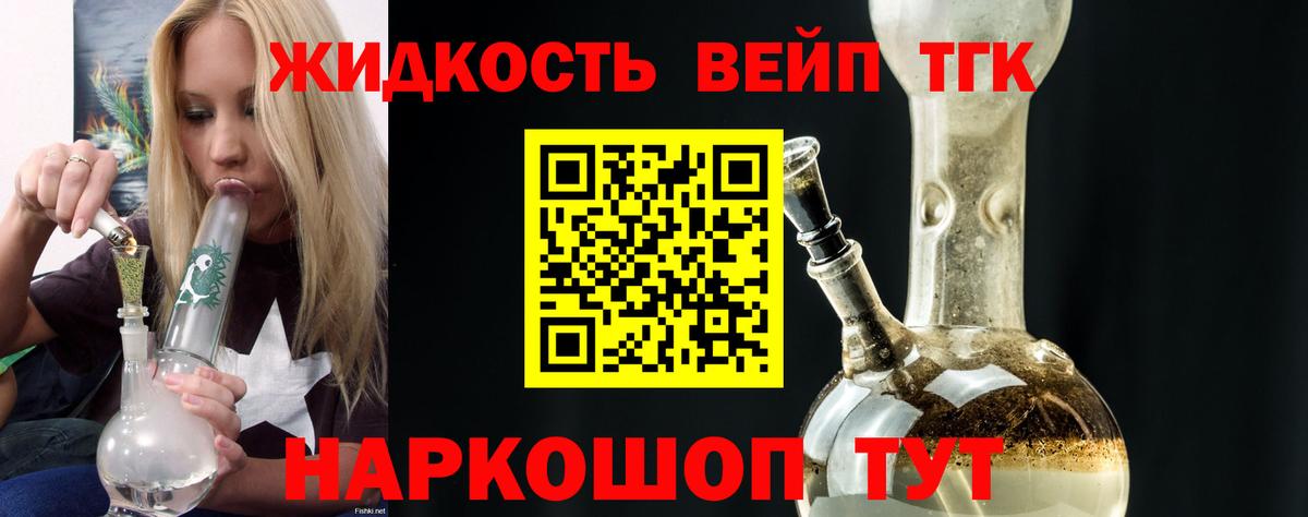 Дистиллят ТГК Wax  Вход с VPN  Сатка 
