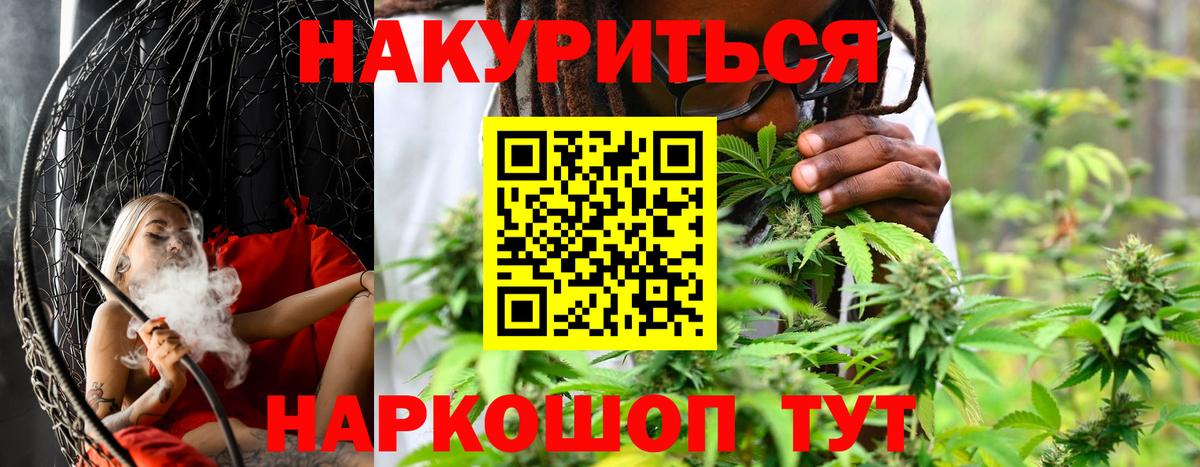 Марихуана Bruce Banner  Марихуана OG Kush  Вход с VPN  Сатка  Марихуана White Widow 