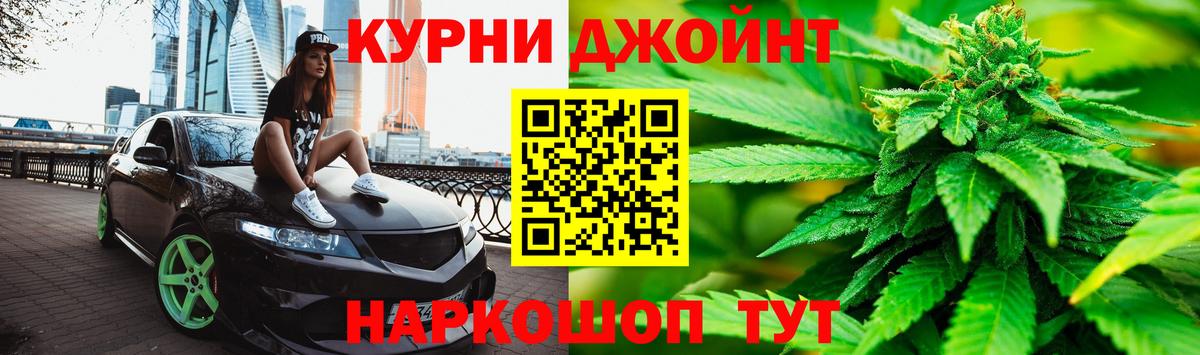 Бошки марихуана THC 21% Сатка